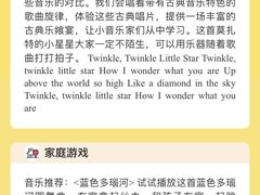 -金宝贝早教(和悦汇店)