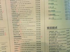 菜单-院子餐厅·大锅菜·老杭帮(桥西直街店)