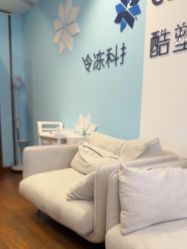 -杭州米兰柏羽医疗美容医院