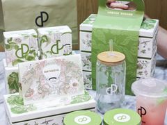 -PAIN CHAUD 百丘(尚嘉中心店)