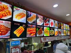 -安发瞧麻辣烫(总店)
