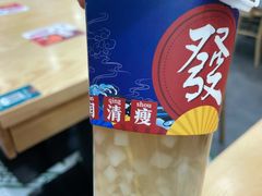 竹蔗茅根马蹄爽-1828王老吉·草本新茶(珠江新城地铁站店)