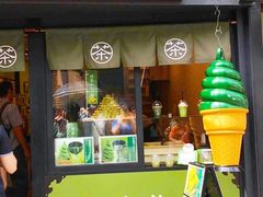 -鎌倉茶々(本店)