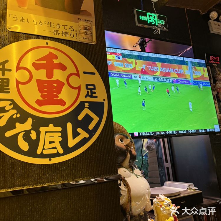 救命！我的深夜食堂被发现了！