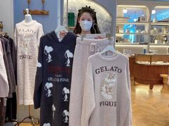 -伊势丹(现代城店)