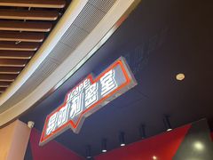 -Xcape异时刻密室逃脱魔法互动(瑞虹天地太阳宫店)