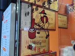 -张果佬年糕卷(科巷店)