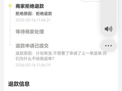 -瑞幸咖啡(万科蛇口公馆店)