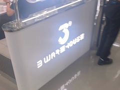 -3号仓库·创意中国菜(新世界城店)