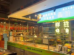 -生火火·地摊小炉子烧烤(金楠天街总店)