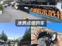 -老外街