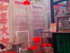 -港嘢茶檔(古北1699广场店)