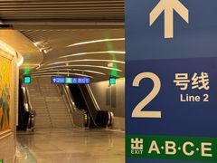 -前门(地铁站)