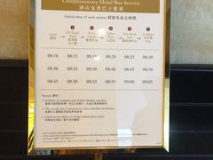 -香港城市花园酒店