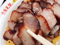 -陈光记烧腊店(罗保博士街店)