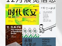 -陕西省美术博物馆
