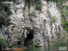 -天河潭旅游度假区