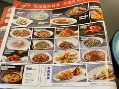 -红厨巷·淮扬菜(熙南里店)