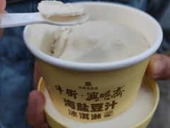 -年记·兴顺斋 牛街清真熟食小吃店