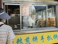 门面-护国寺小吃(新街口店)