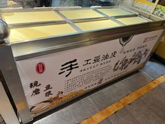 -即墨印象