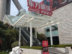 -东方明珠·可口可乐欢乐餐厅