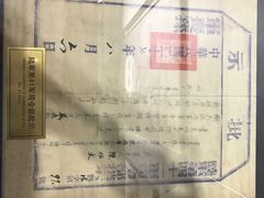 -台儿庄大战纪念馆