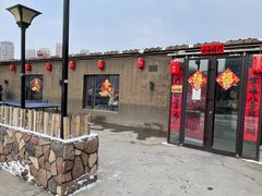 门面-小核桃烤肉馆(长白店)