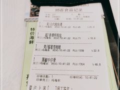 -金翠皇宫粤菜·点心·海鲜(科技园店)