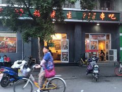 门面-螺蛳粉先生(蓟门桥店)