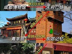 -成都杜甫草堂博物馆