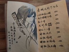 -先启半步颠小酒馆(白麓里店)