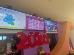 -第五极儿童乐园