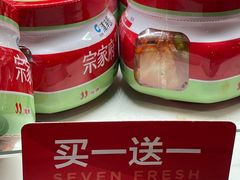 -7fresh七鲜(大族广场店)