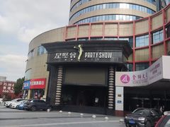 -星聚会KTV(金狮大厦店)
