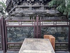 -八大处公园