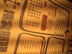 iphone_upload_pic-伟大航路烤鱼(迅驰广场店)