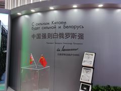 -国家会展中心