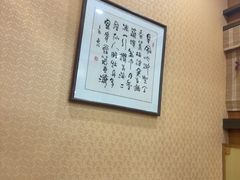 -红叶日料·放题·海胆·定食(星海店)
