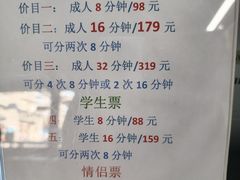 -速马赫卡丁车(琶洲店)