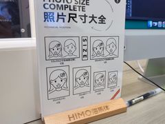 -海马体照相馆(广州新世界云门New park店)