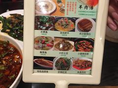 -夫妻肺片·中华老字号·正宗川菜(春熙路店)