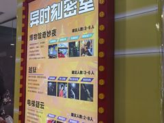 -Xcape异时刻密室逃脱真人NPC(新世界百货崇文店)