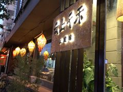 -云上千禾(水上店)