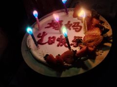 -大苹果面包生日蛋糕(明珠店)