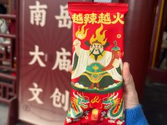 -南岳衡山风景名胜区-南岳大庙