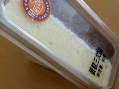 -皇后饼店(财富广场店)