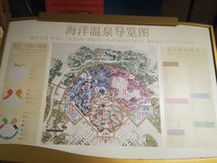 -青岛海泉湾度假区温泉