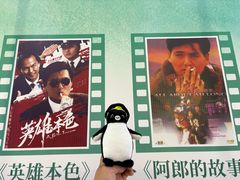 -UME影城(南通中南CBD店)