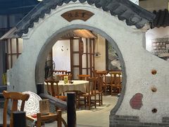 -渔乐里(智荟城店)